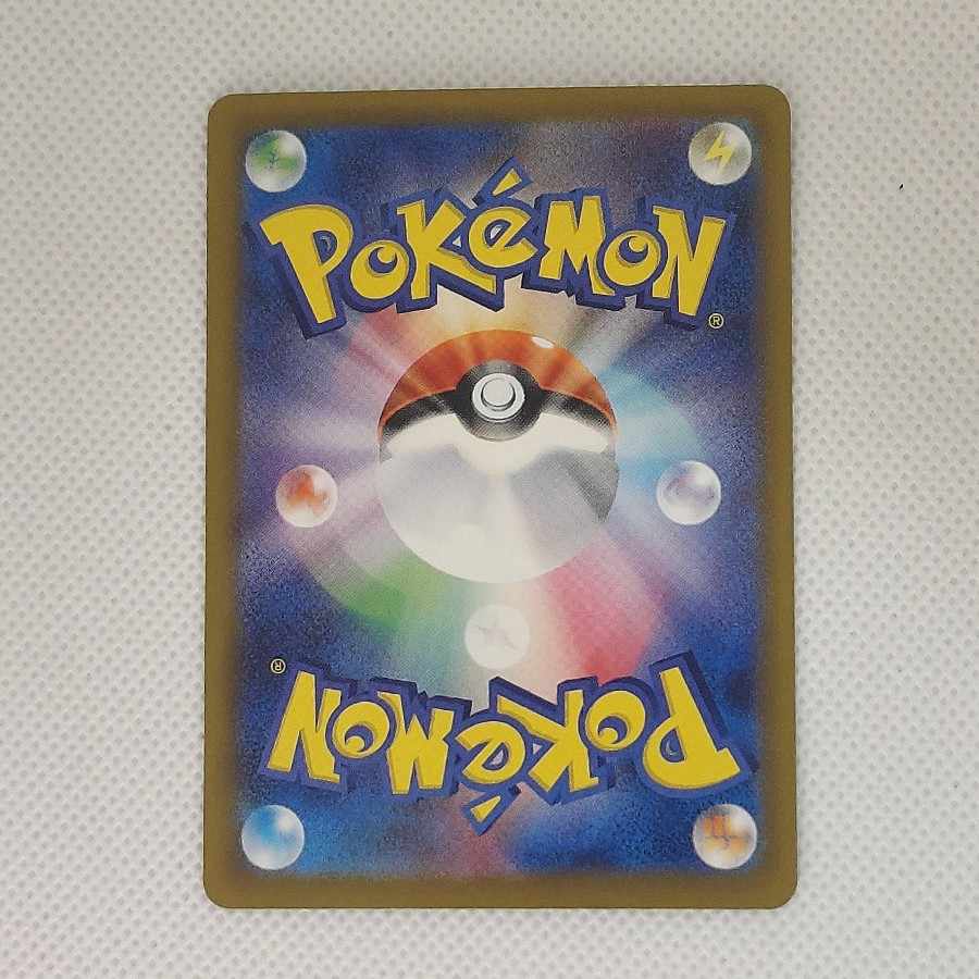 状態B 状態B メガゲッコウガex SR 098/083 1枚