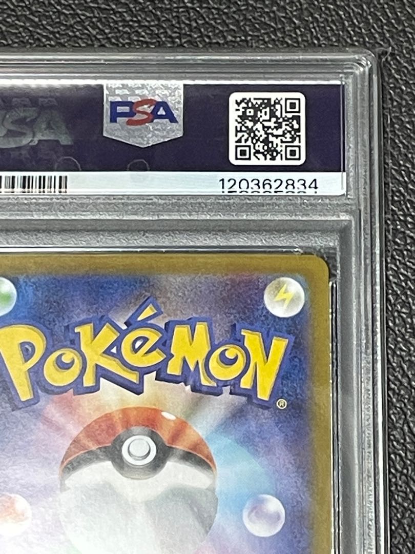 [PSA10] Meloettaex SAR 170/086