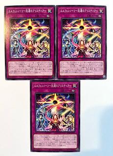 Elfenotes - Consignment a Squirrel Tier [Normal] JP071