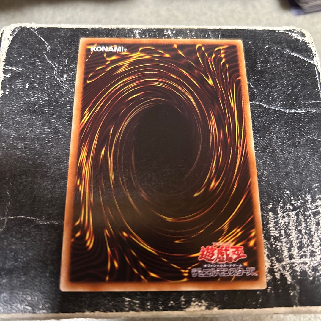 イビリチュア・メロウガイスト ウルトラレア JP039 1枚