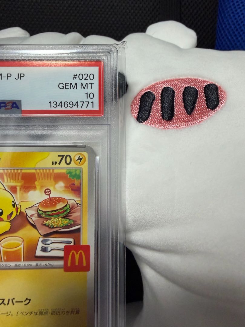 【PSA10】ピカチュウ マクドナルド ハッピーセット2025  PROMO 020/M-P 1枚