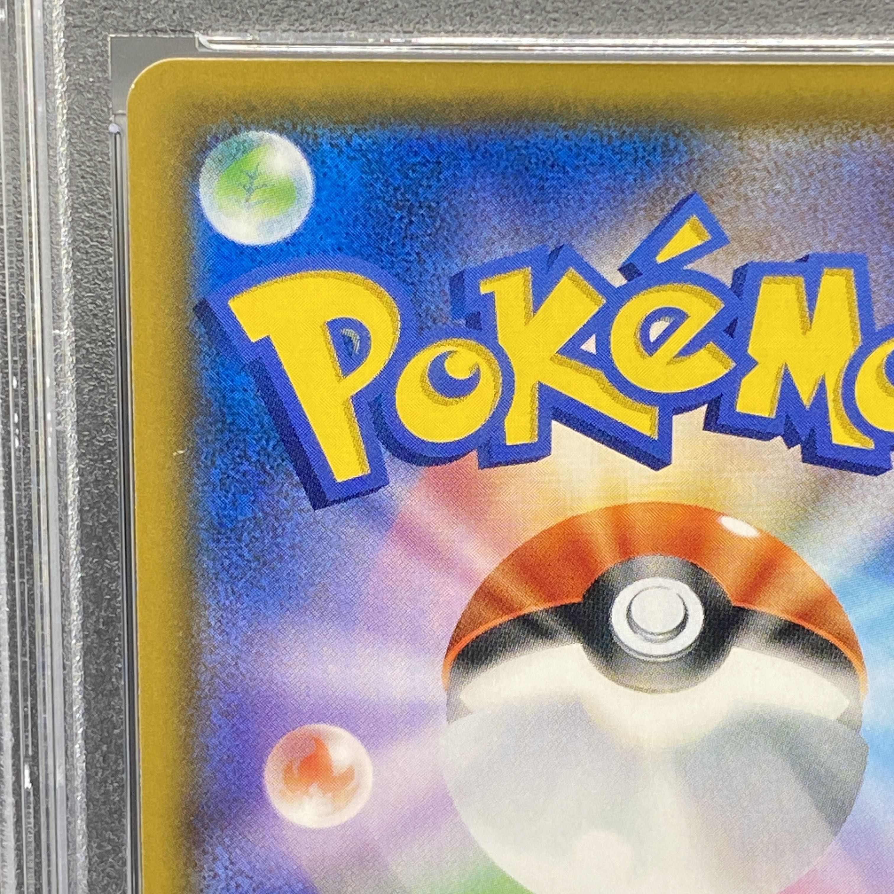 [PSA10] Gengar & MimikyuGX SR 103/095