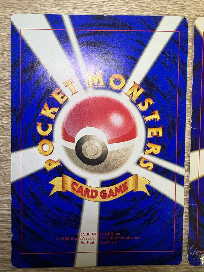 ポケモン広場＆ポケモン谷/コロコロコミック付録の旧裏スペシャルジャンボカード 2枚