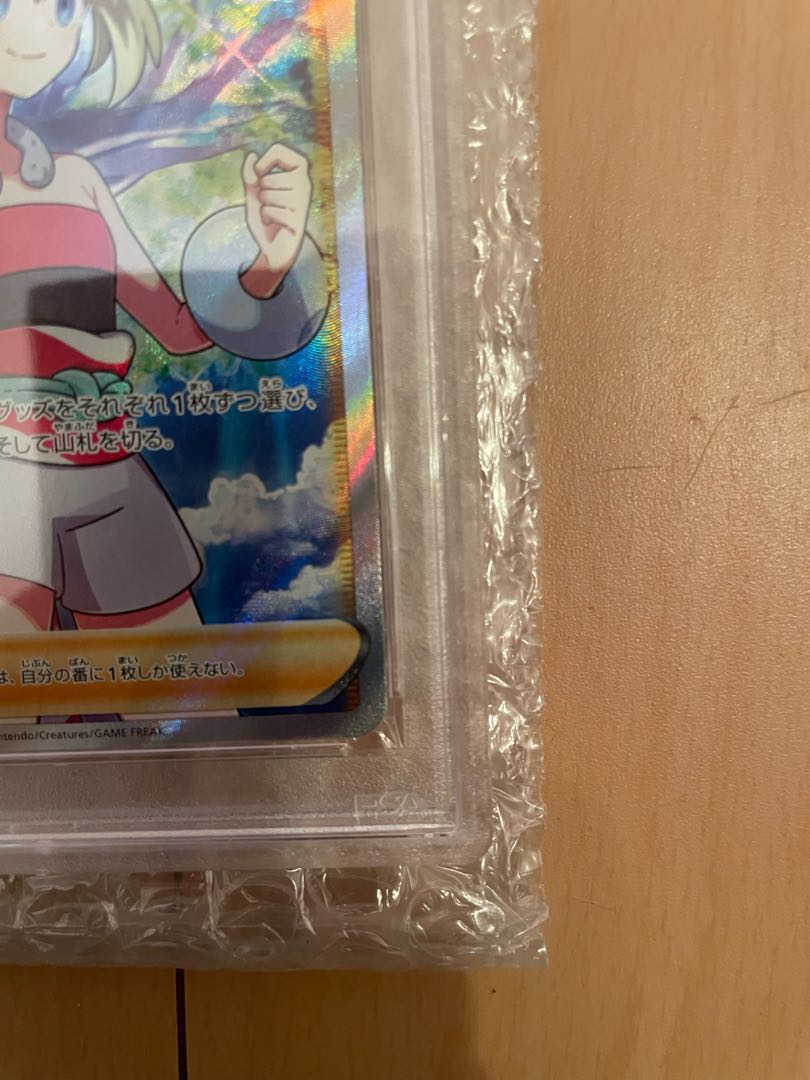 PSA10] KAI SR 077/067 1枚