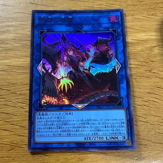 賜炎の咎姫 ウルトラレア PHNI-JP052