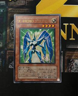 E・HERO プリズマー ウルトラレア JP001 1枚