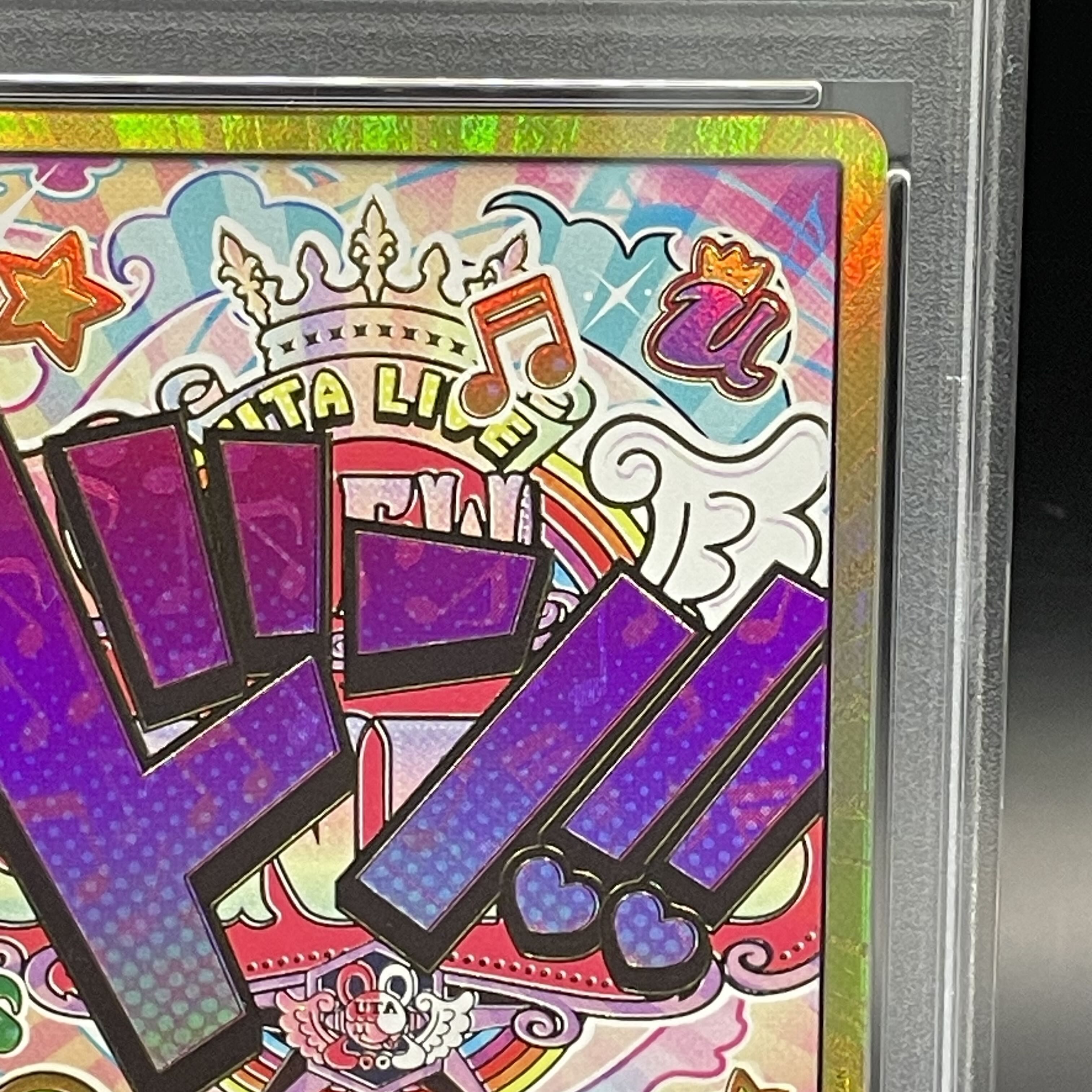 【PSA10】ドン!!カード(ウタ)(パラレル)(スーパーパラレル)  1枚