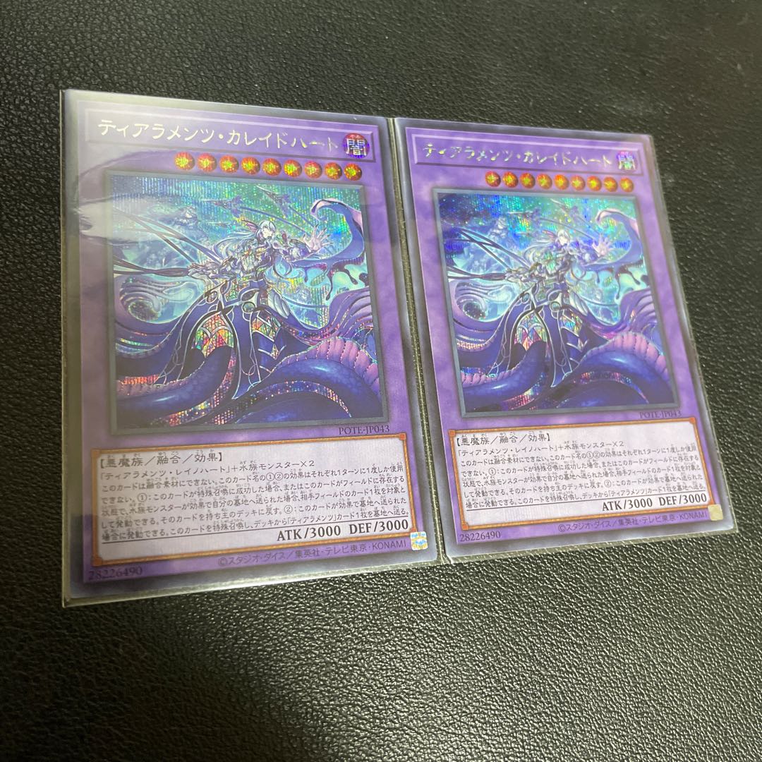 Tiara Mentis: Kaleido Heart—Secret Rare JP043 2枚