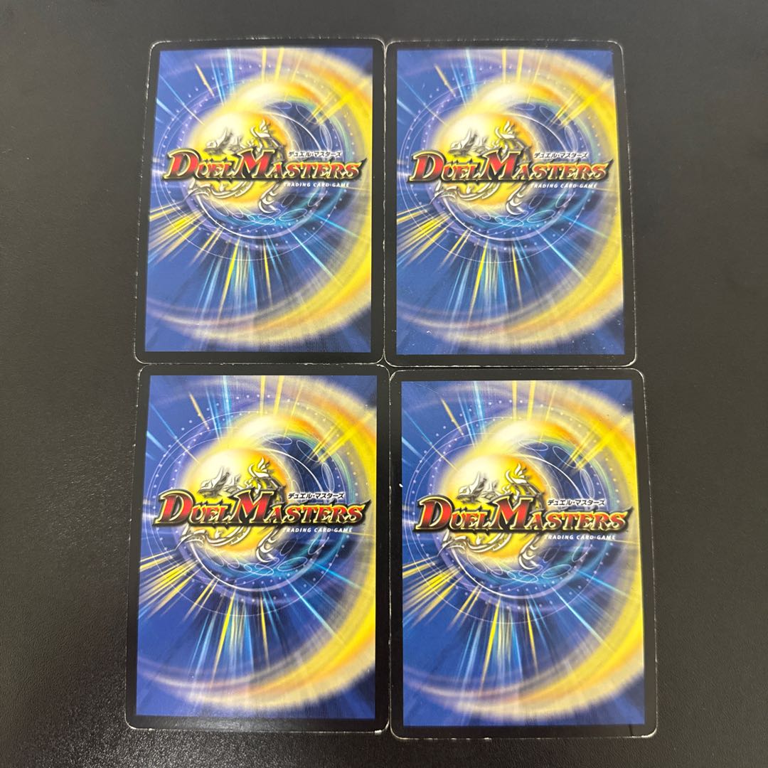 Dolmarks, the Shadow Warrior R-foil P1/Y3