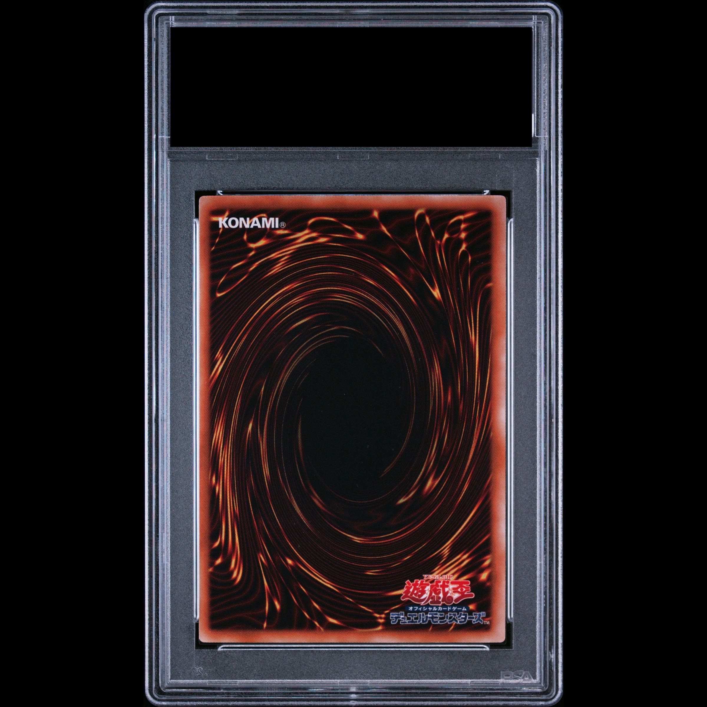 【PSA10】 No107銀河眼の時空竜 [レリーフ] {LTGY-JP044} 1枚