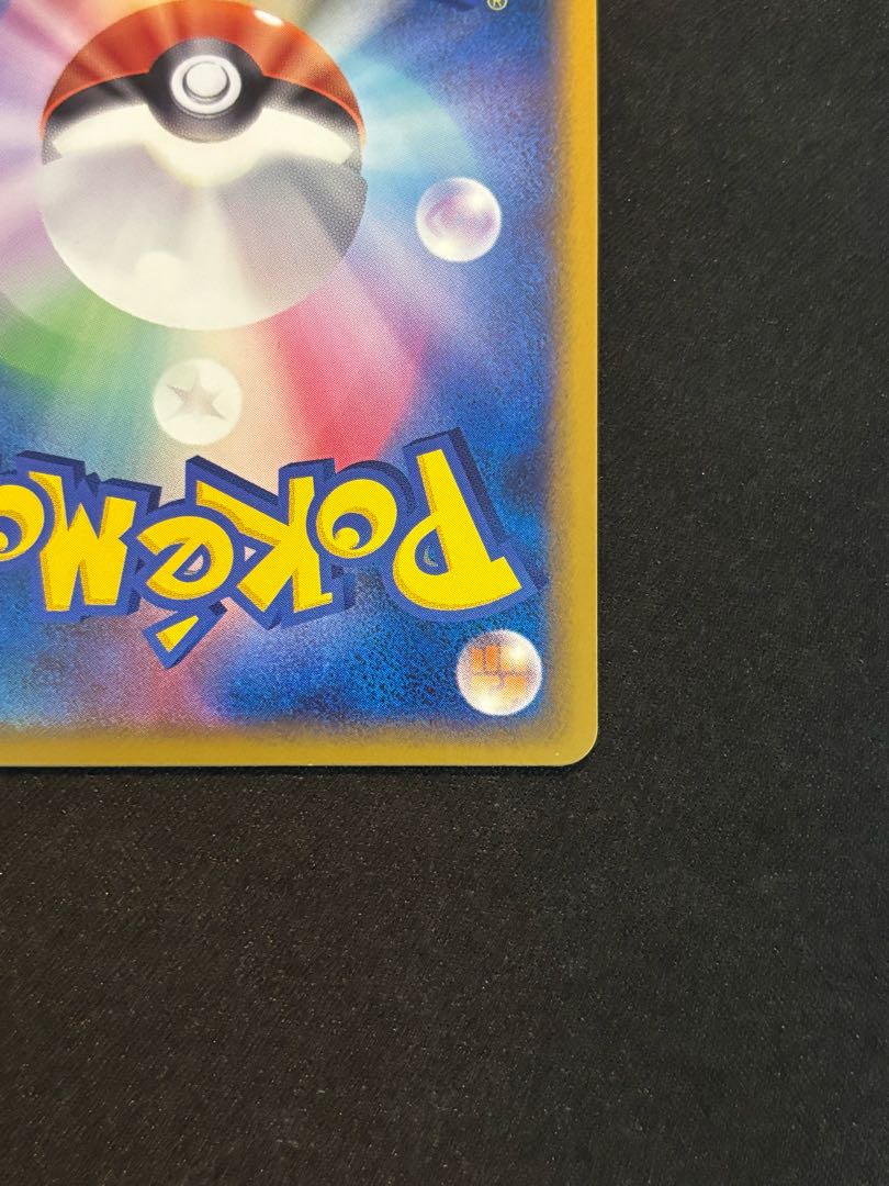 幻影のゾロア 《Izumi Sakaga》 (プロモ) {L-P} [LEGEND]