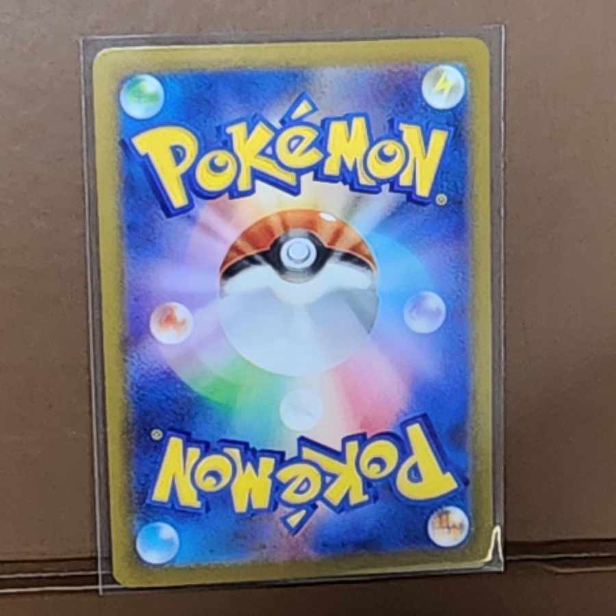 Mega Clefableex RR 030/080 1枚