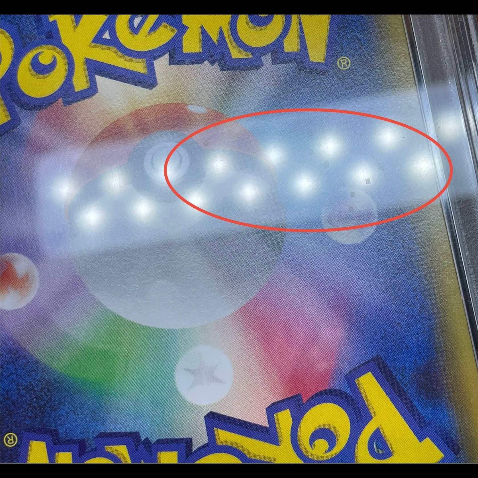【PSA10】ブースターEX RR 007/032 1枚