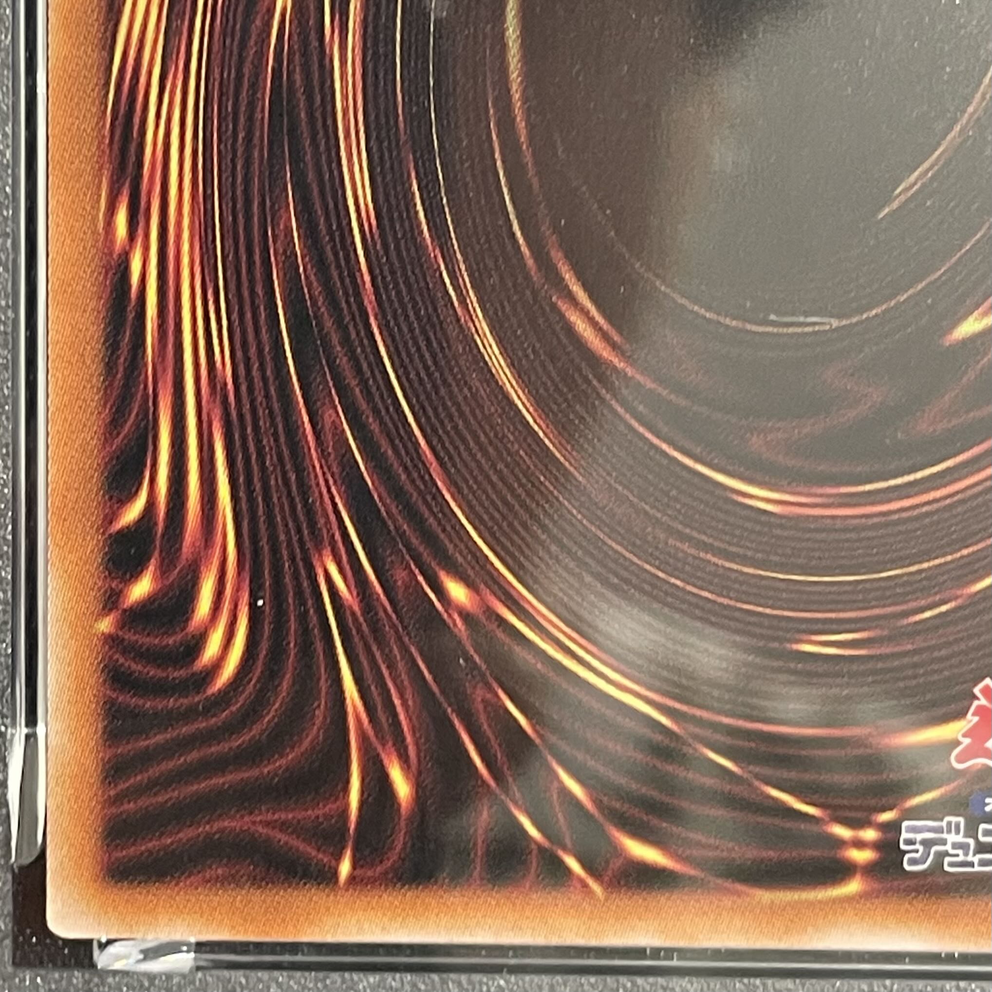 【PSA10】青眼の白龍 QCSE・25thシク TD02-JP001 1枚