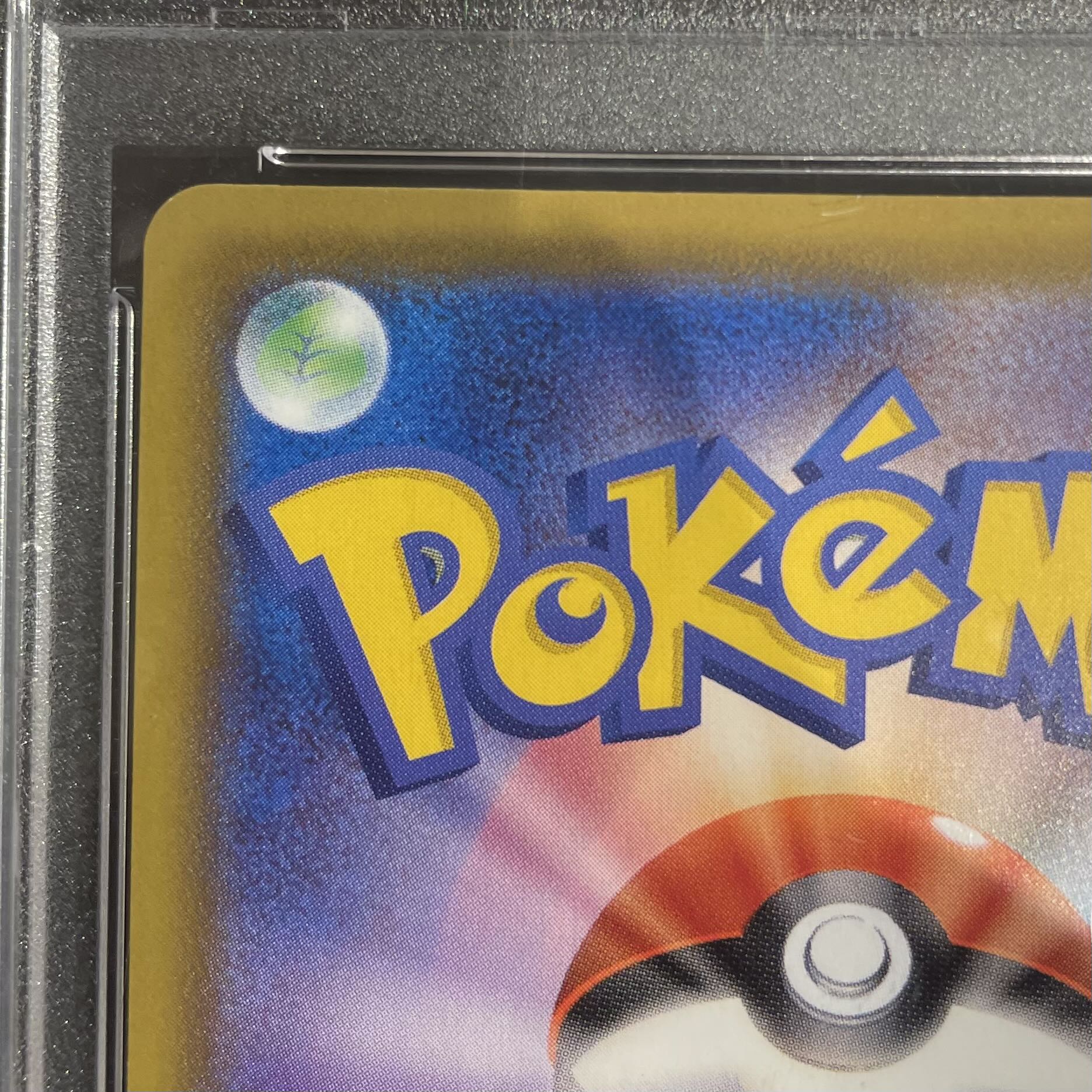 PSA10] UmbreonVMAX HR 095/069 1枚