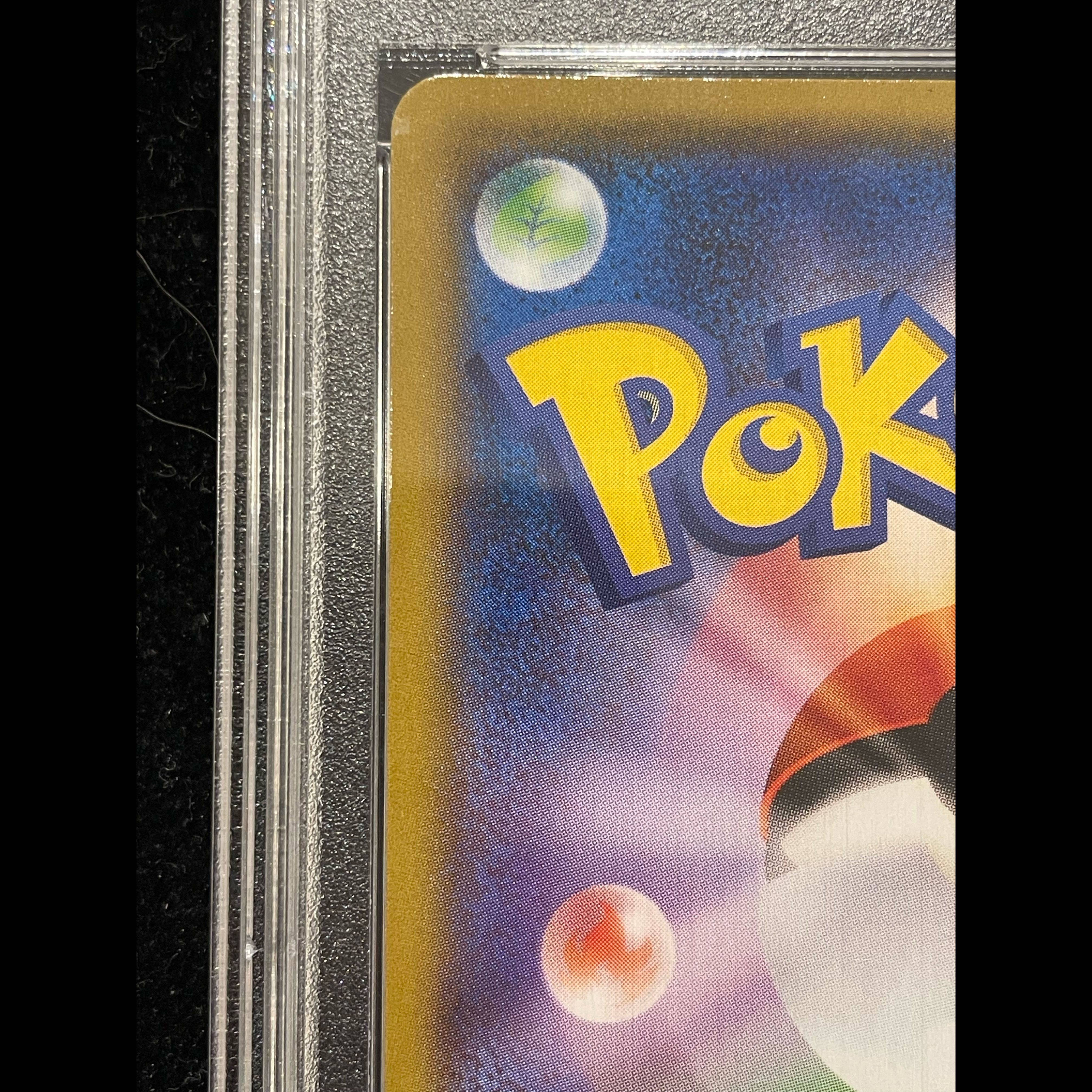 【PSA10】ヨコハマのピカチュウ PROMO 283/SM-P 1枚