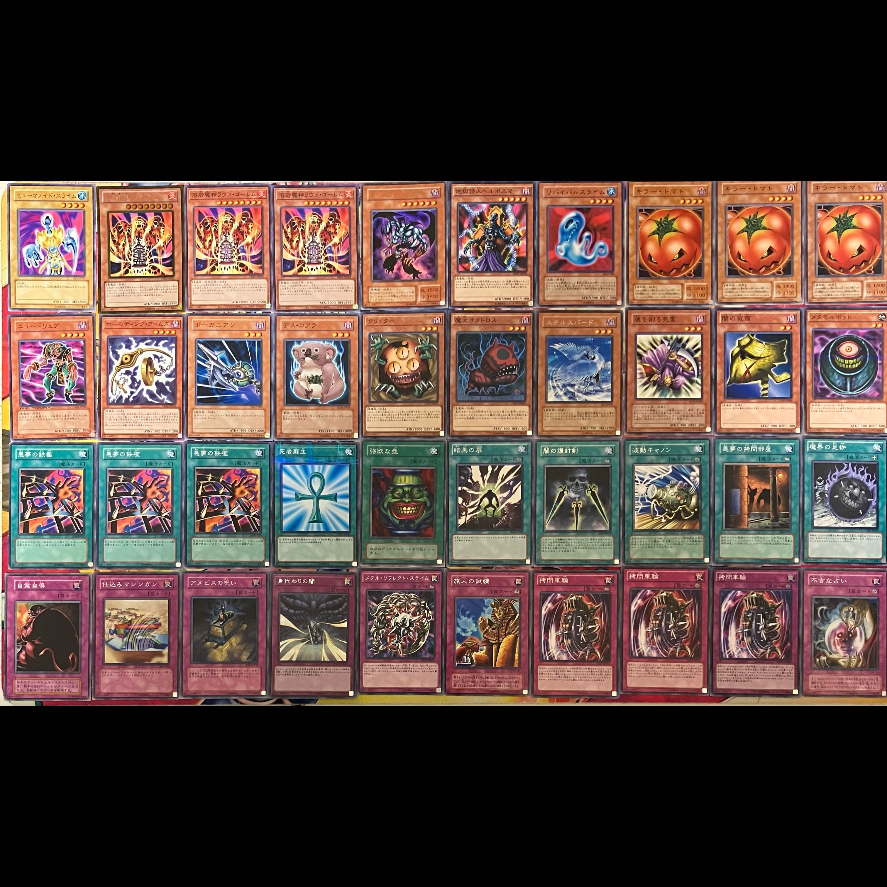 No.1351 デュエルロワイヤル ラヴァゴーレムデッキ ロックバーンデッキ 遊戯王 1枚