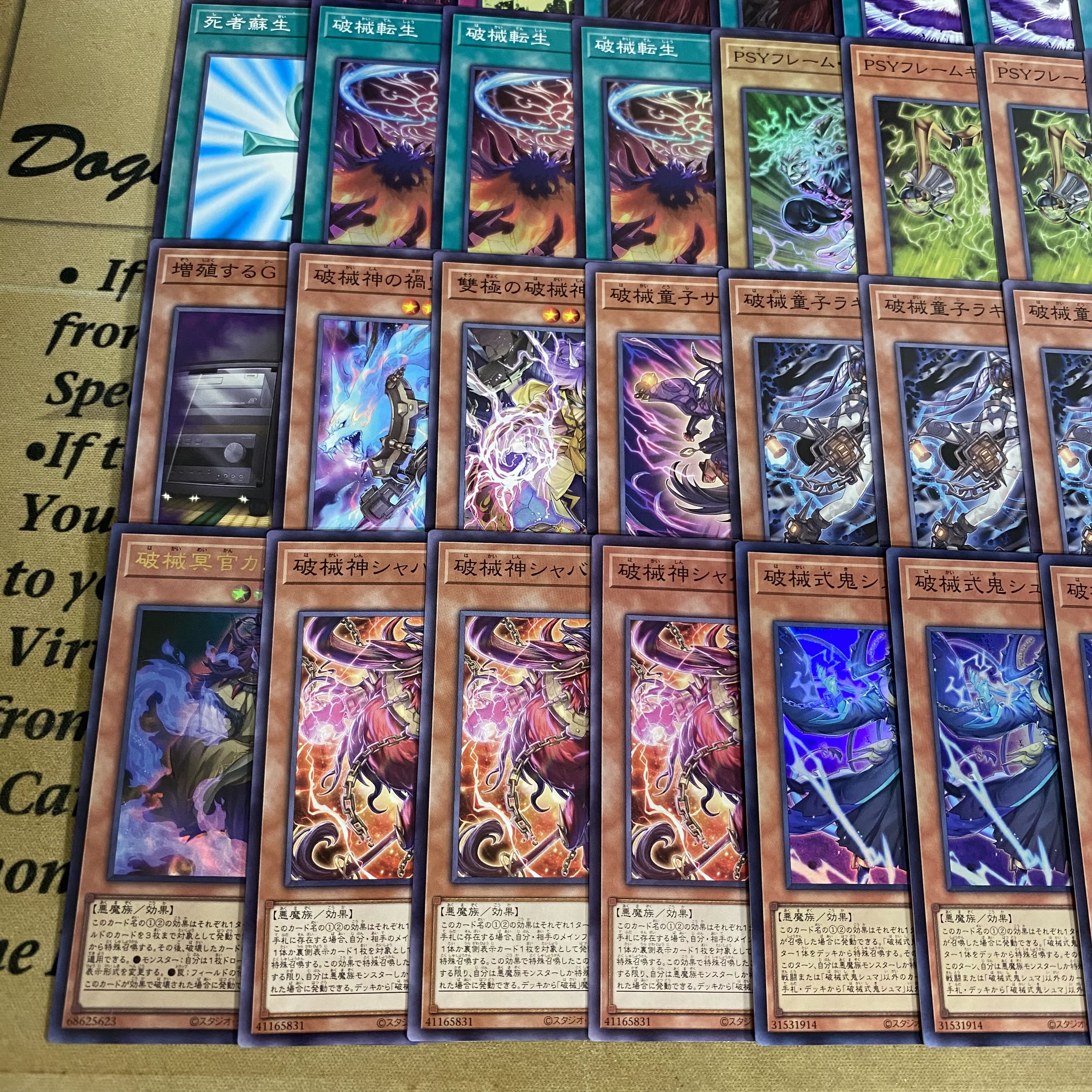 Machine Breaker, Rule Breaker, Deck, Yu-Gi-Oh!, Serious Deck Building, Tournament-Ready Deck 1枚