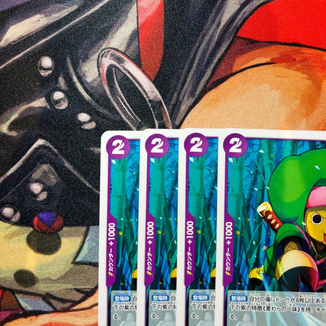 Set of 4 Chopaemon C OP05-068