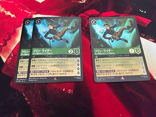 Lorquana Flynn Rider Ore, my biggest fan of Ore 1 foil