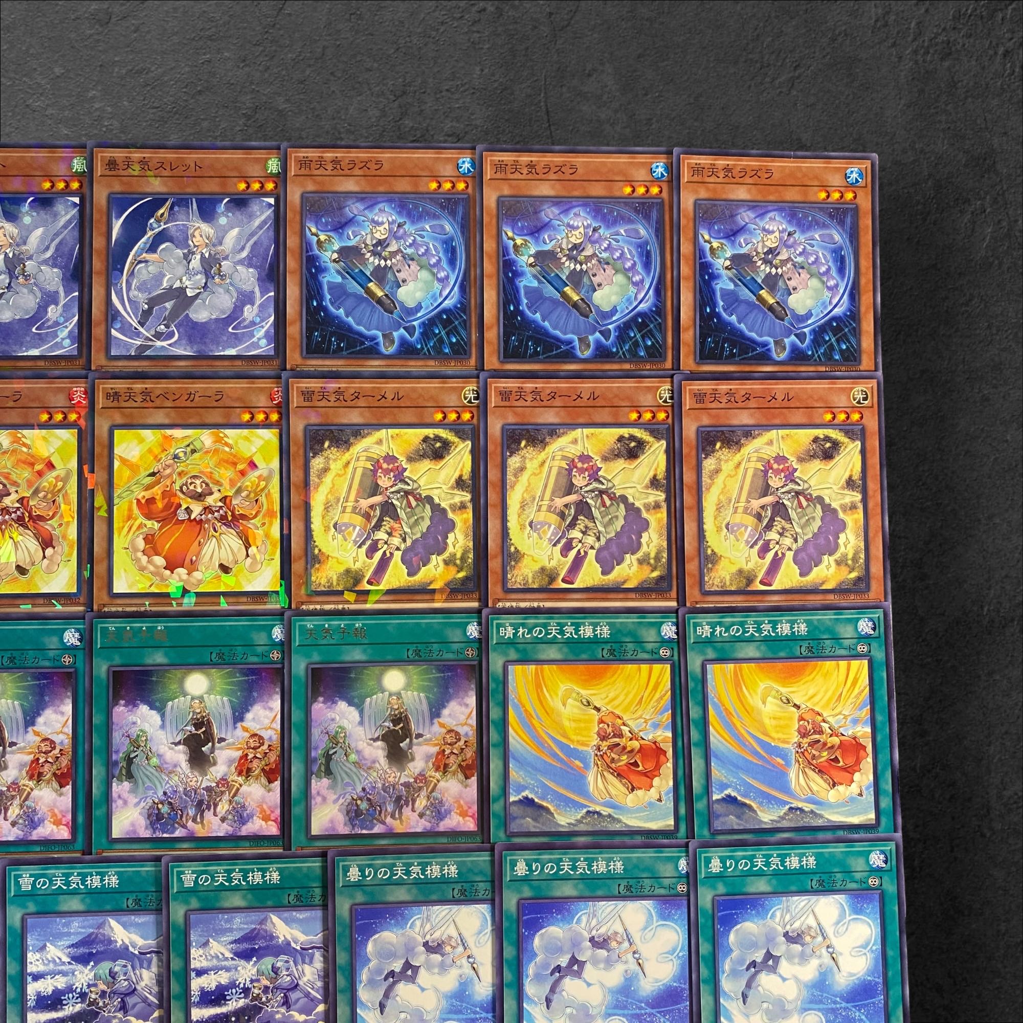 8018【遊戯王】天気〈デッキパーツ〉32枚セットの通販 【カード 8018【遊戯王】天気〈デッキパーツ〉32枚セットの通販 【カード