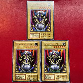 ジャッジマン 遊戯王」の激安通販 | magi