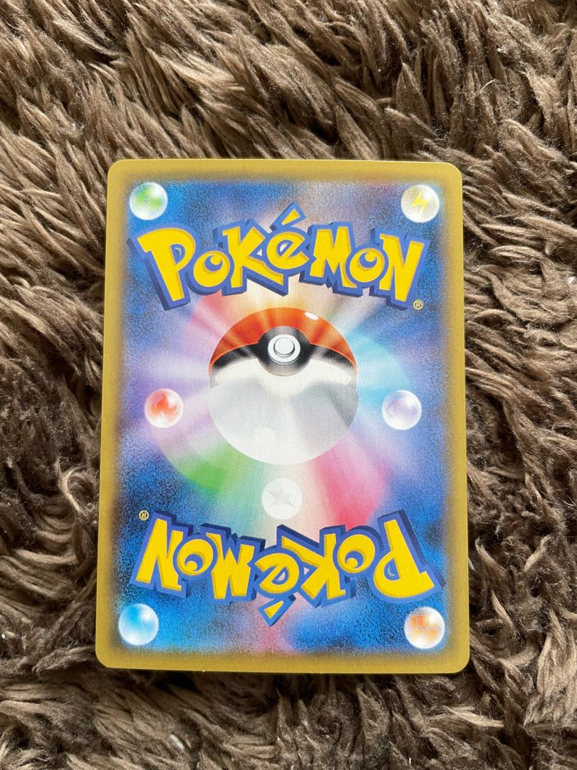 はくばバドレックスVMAX CSR 221/184 1枚