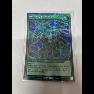 サーチング・ユニオン SE RD/AP03-JP012 1枚