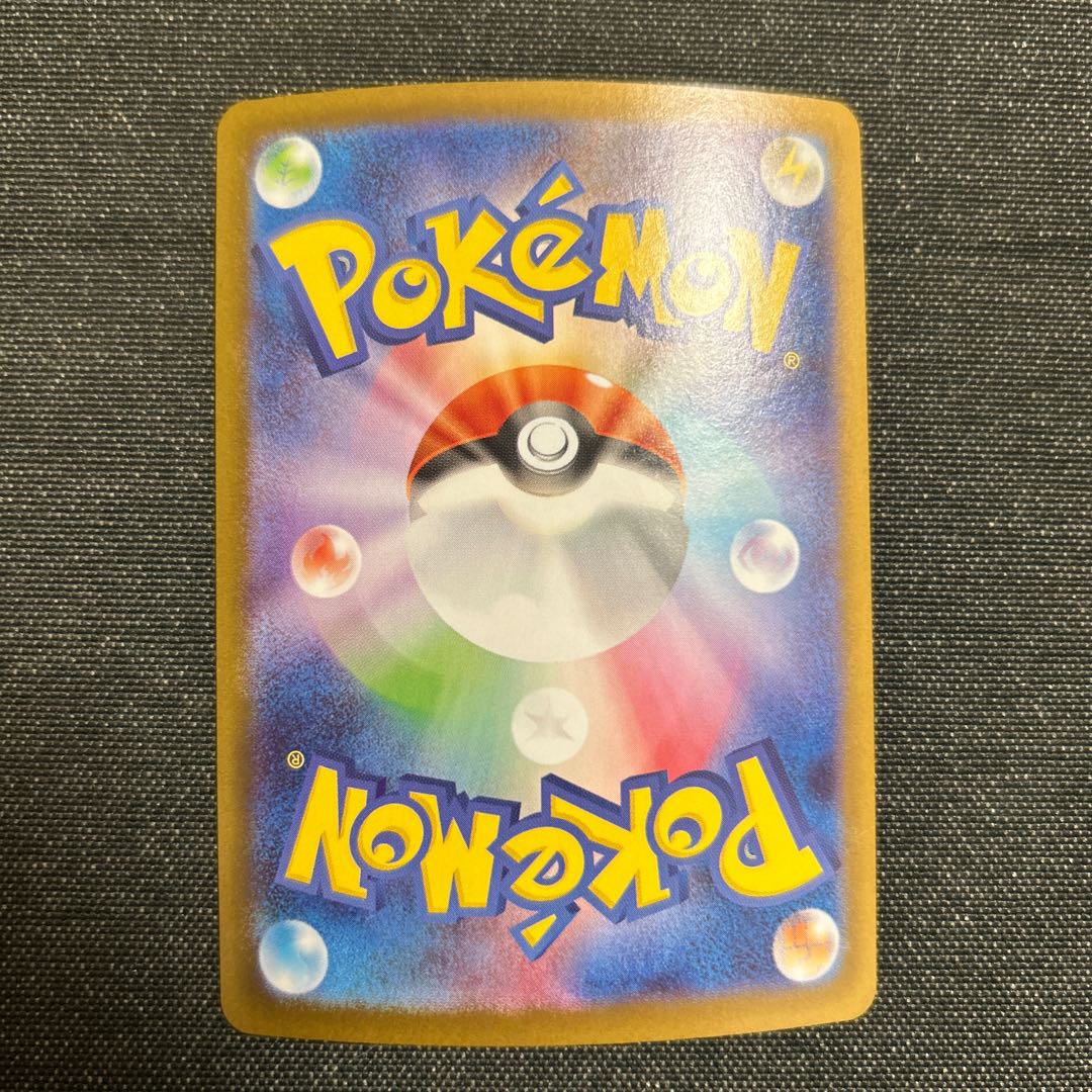 Gothorita (Poke Ball pattern/mirror) C 039/086