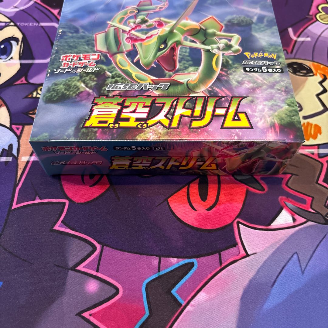 Aozora Stream - Unopened Box  1BOX