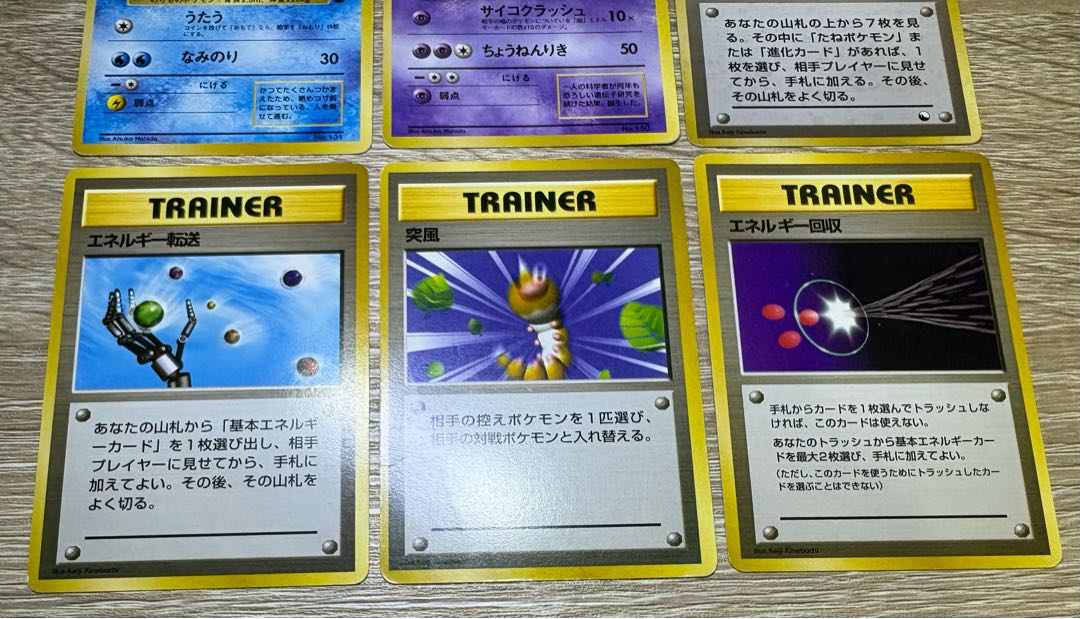 クイックスターターギフトボックスセット(光沢なしマークなし) ポケモンカード旧裏 28枚