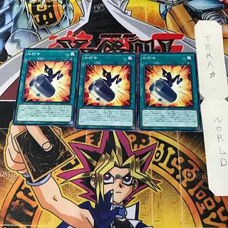 Ai打ち IGAS 8 ノーマル 3枚セット てら