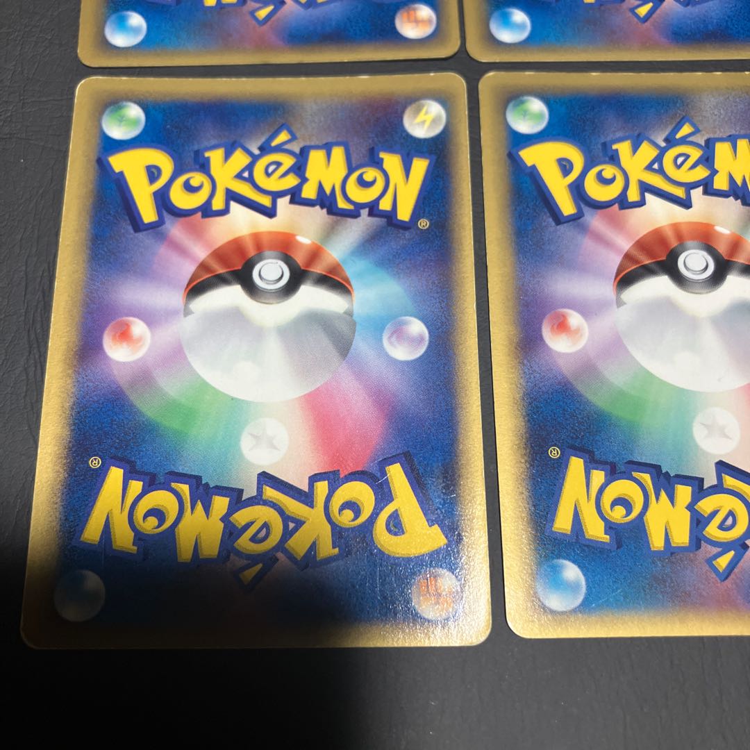 Condition C] 6 Pokekas Delta type, in bulk.