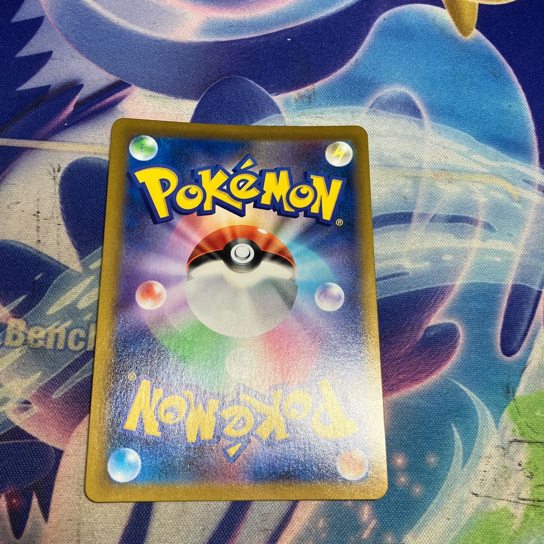 State B SylveonVMAX CSR 232/184 1枚