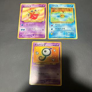 【状態】B ポケカ　旧裏　プロモ　3枚 1枚