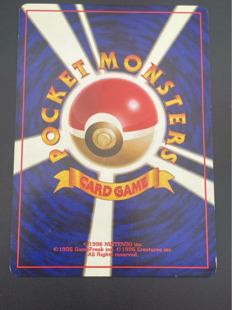 かえんリザードン キラ マークあり 旧裏 ★