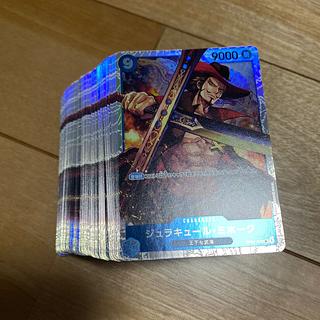 ジュラキュール・ミホーク SR OP01-070