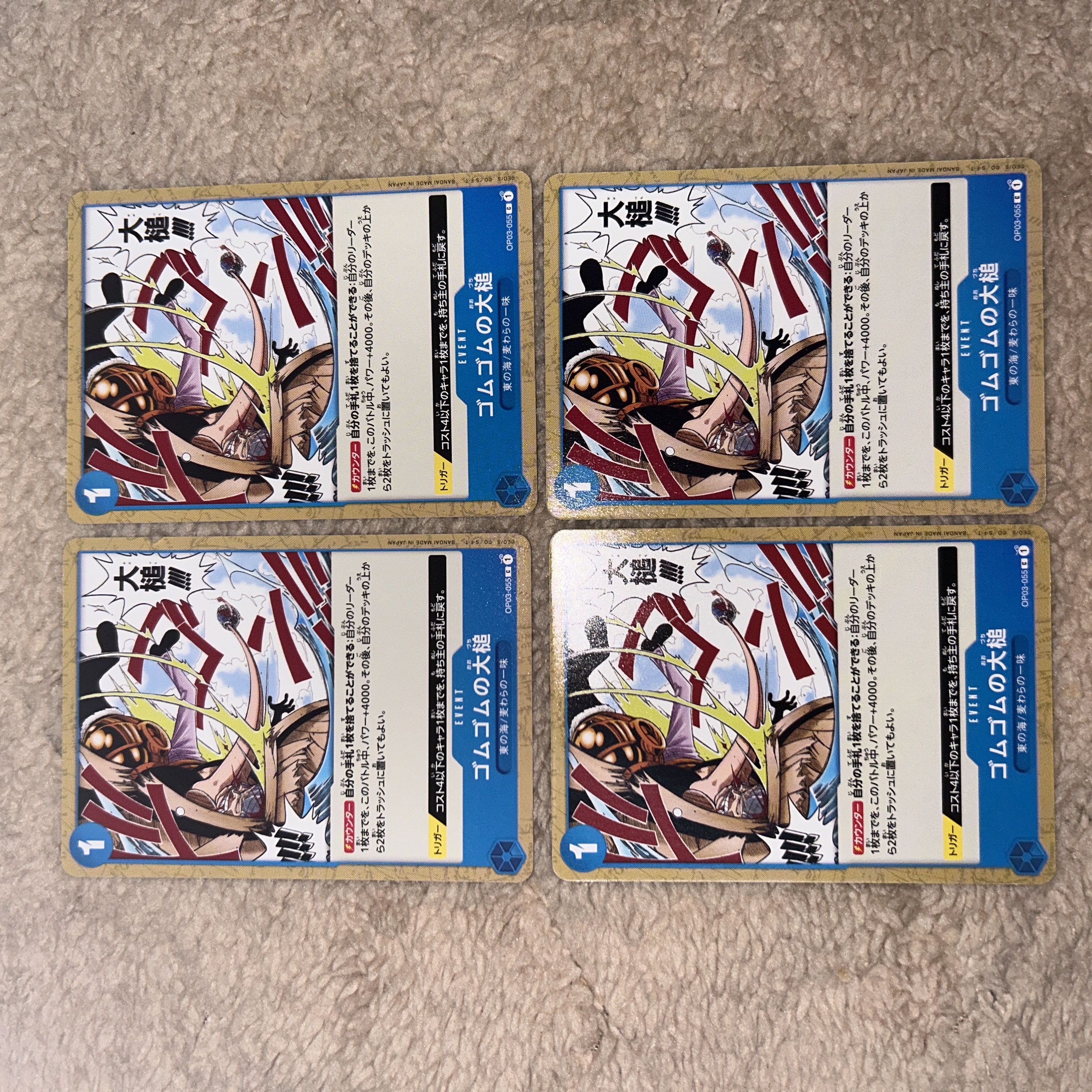 Gomu Gomu no Otsuchi C OP03-055 1枚