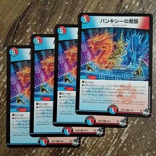 Banksy's magic board R 26/74