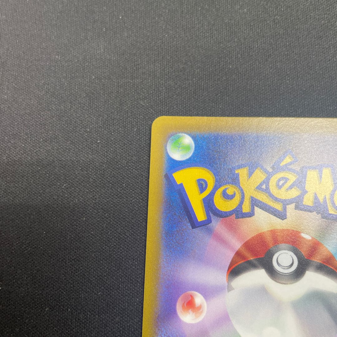 ルカリオVSTAR SAR 226/172 1枚