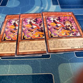 Great Spirit of Mischief Halo Rare SUDA-JP026