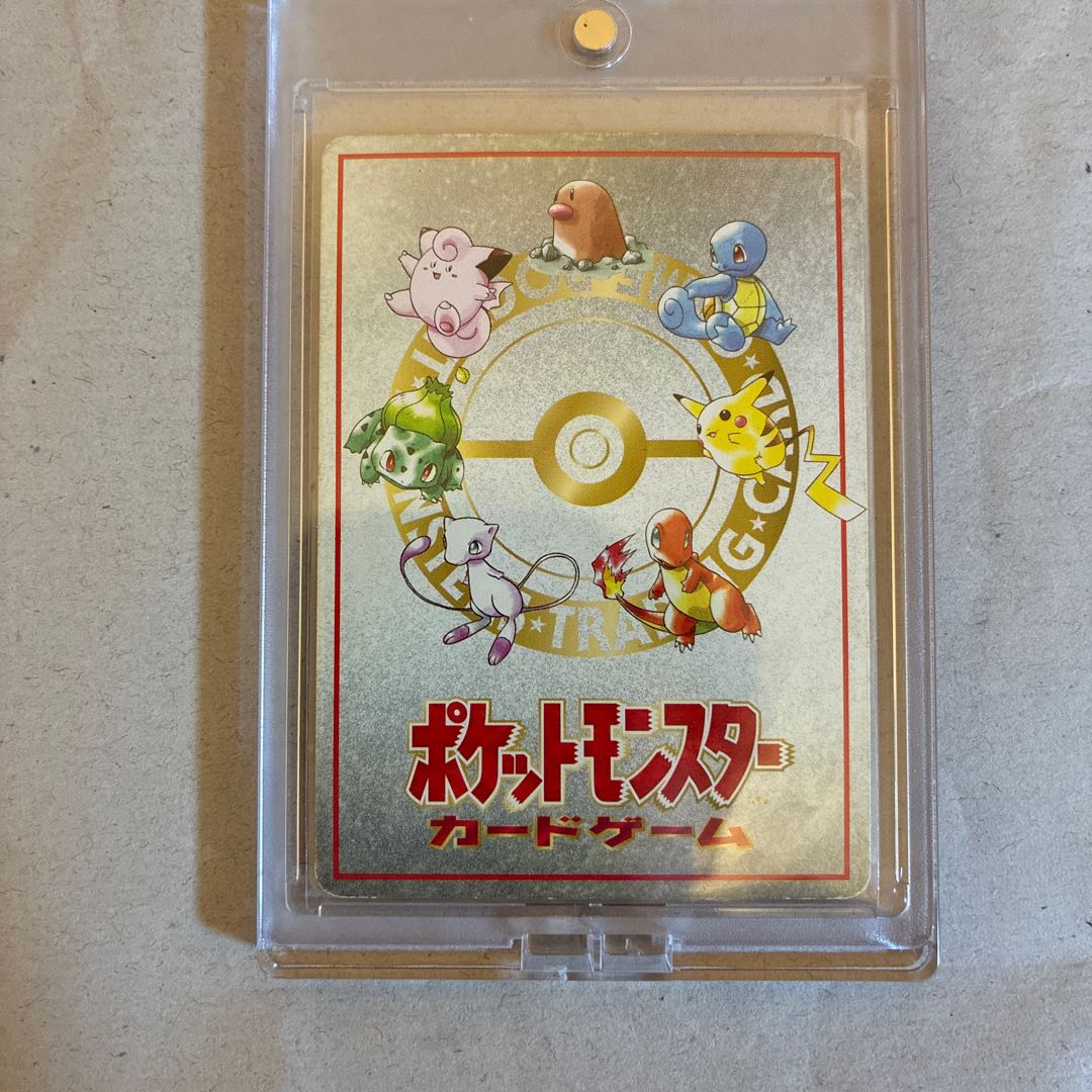 Hard to find Oyama's Pikachu (Old Back) PROMO 25 1枚