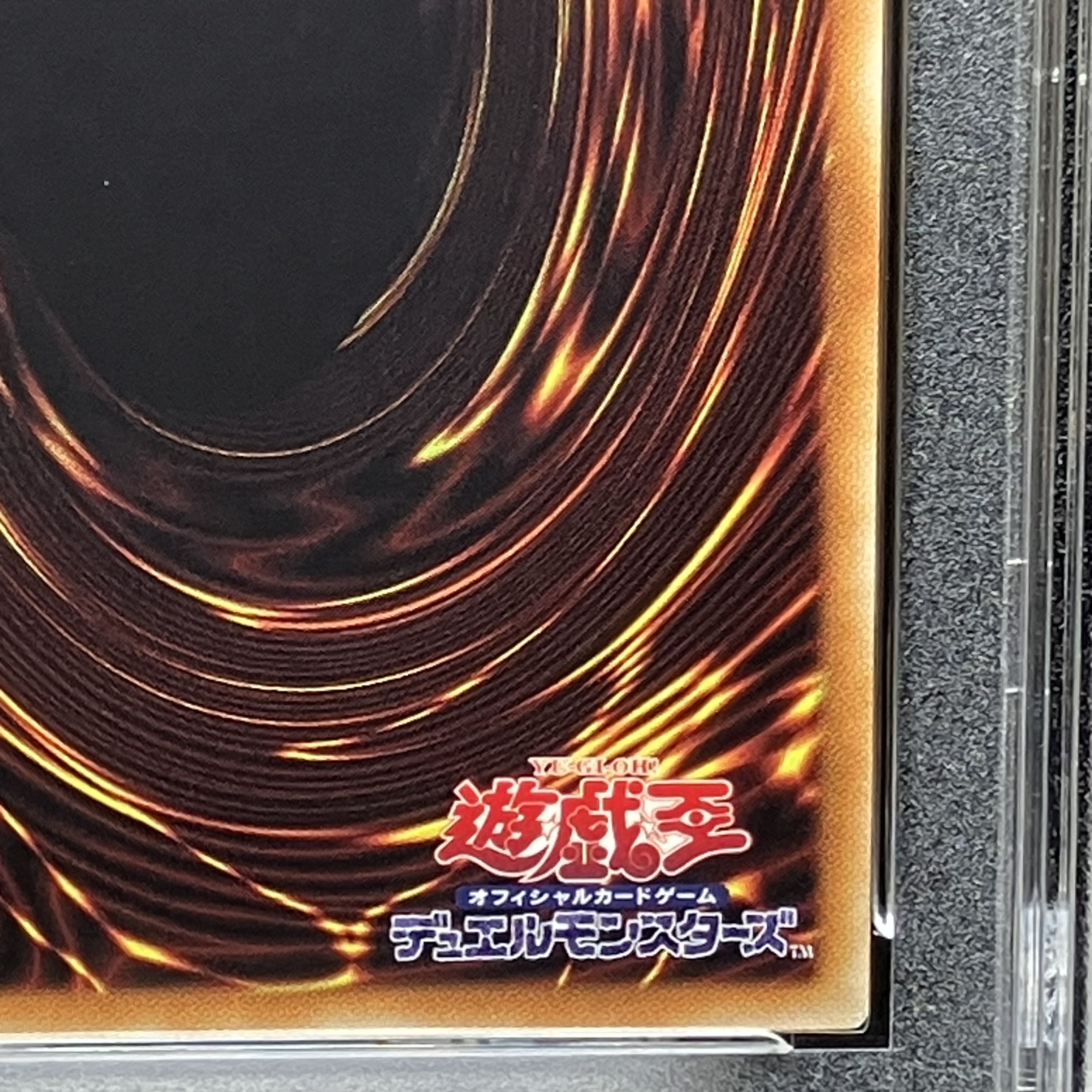 PSA10】カオス・ソルジャー -開闢の使者- 20thシークレットレア JPT03の通販  土日祝休@magi公式(コレクター)（1647732352） | magi