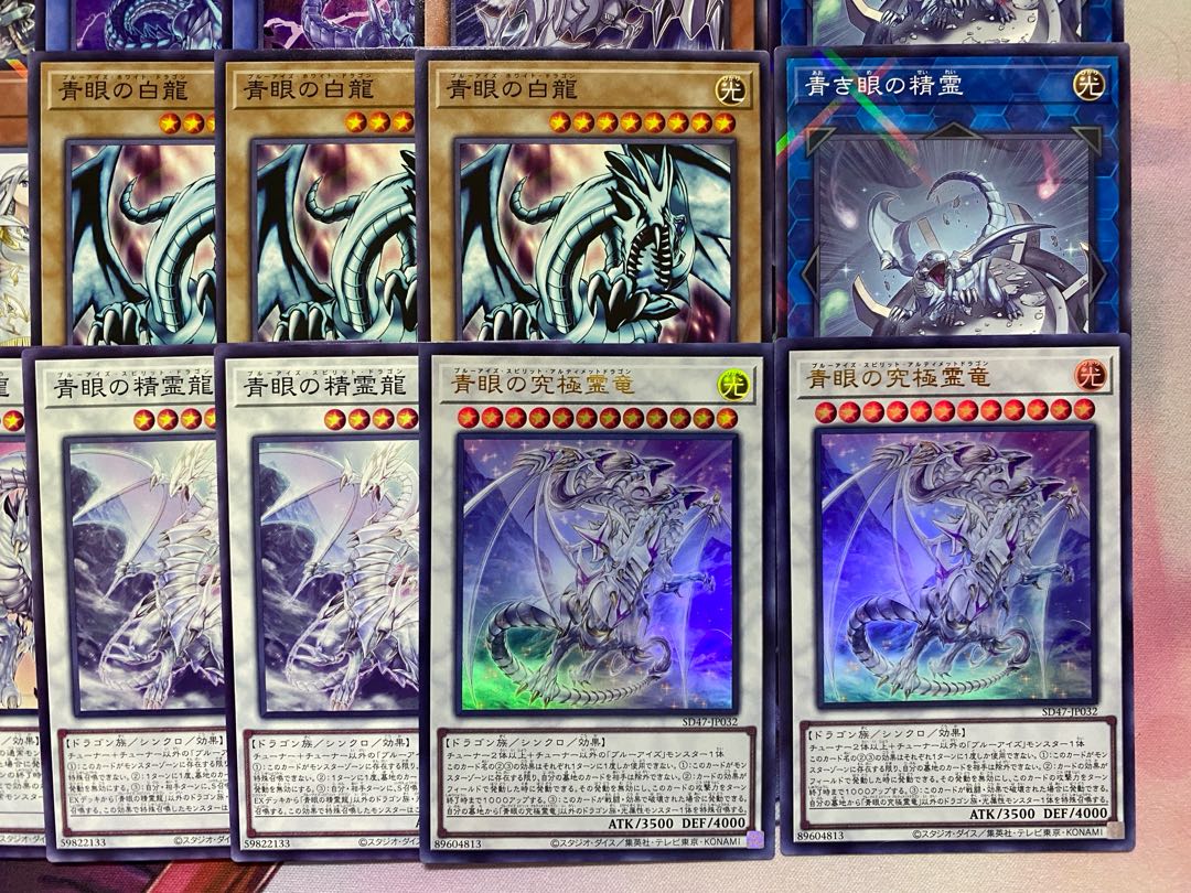 002 Yu-Gi-Oh! Blue Eyes (Snubbull Eyes) Tournament Construction Deck 1枚