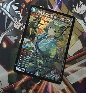 Meteor Gaiach Kaiser SR 4/5 1枚