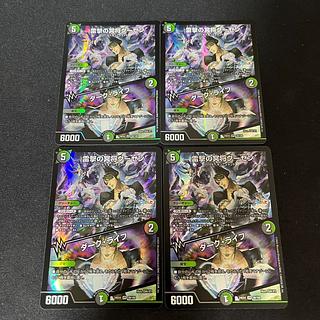 雷撃の冥将クーゼン｜ダーク・ライフ VR 39/100