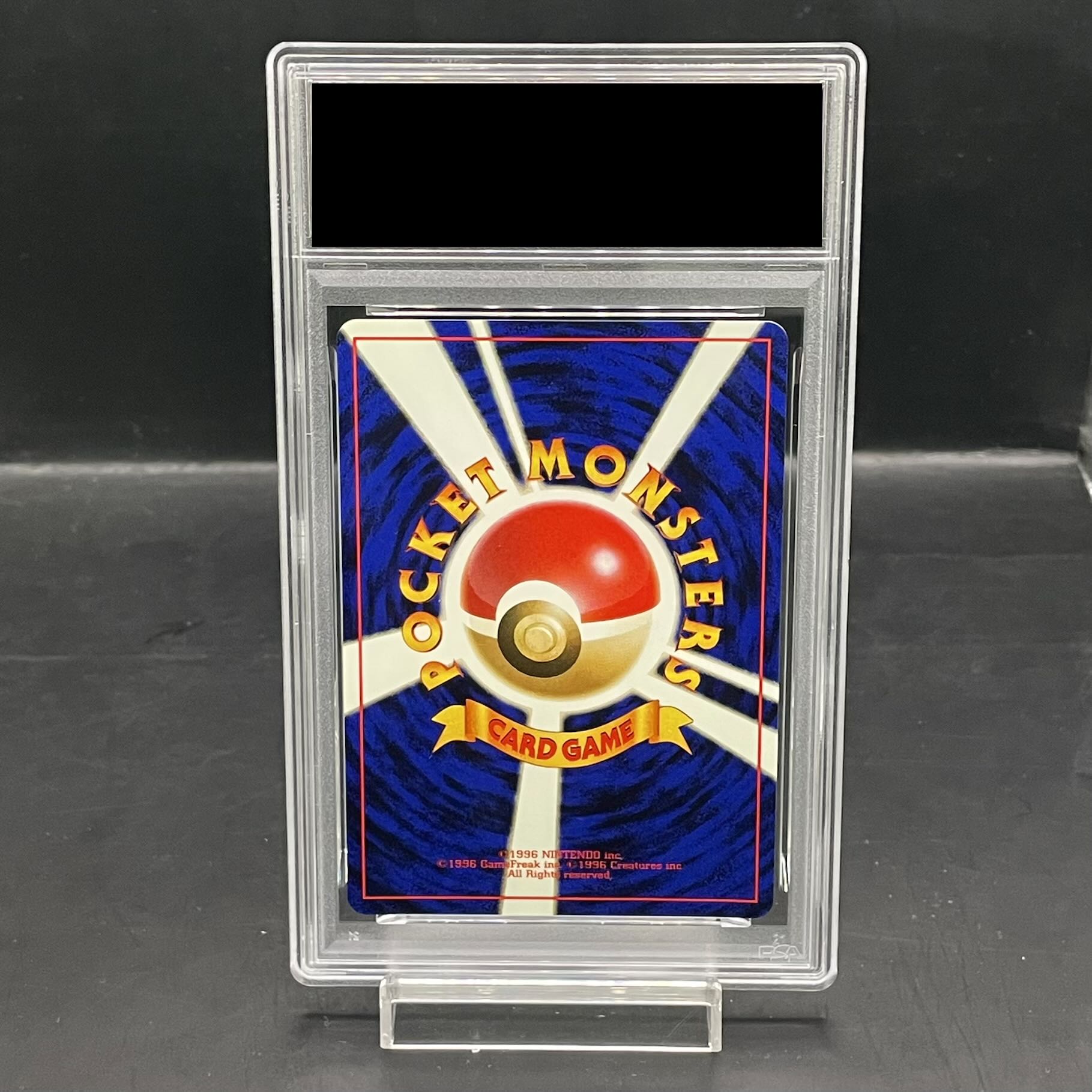 【PSA10】わるいカメックス 旧裏 ★ 1枚