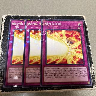 Obliterate!　1 Millennium, 2 Normal Parallel