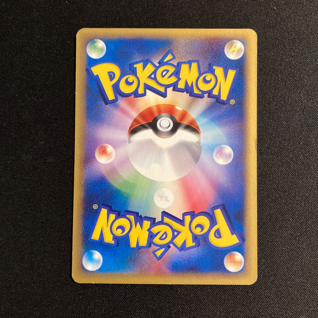 f351 Poliwrath 1ED Pokémon Card e Treasure 1枚