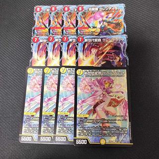 炎龍覇 グレンアイラ｜「助けて、モルト!!」 新世代龍覇　グレンタレット　グレングラッサ　12枚セット